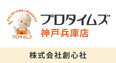 株式会社創心社