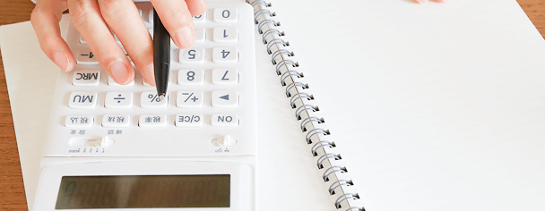 見積もりのイメージ