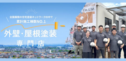 バナー画像
