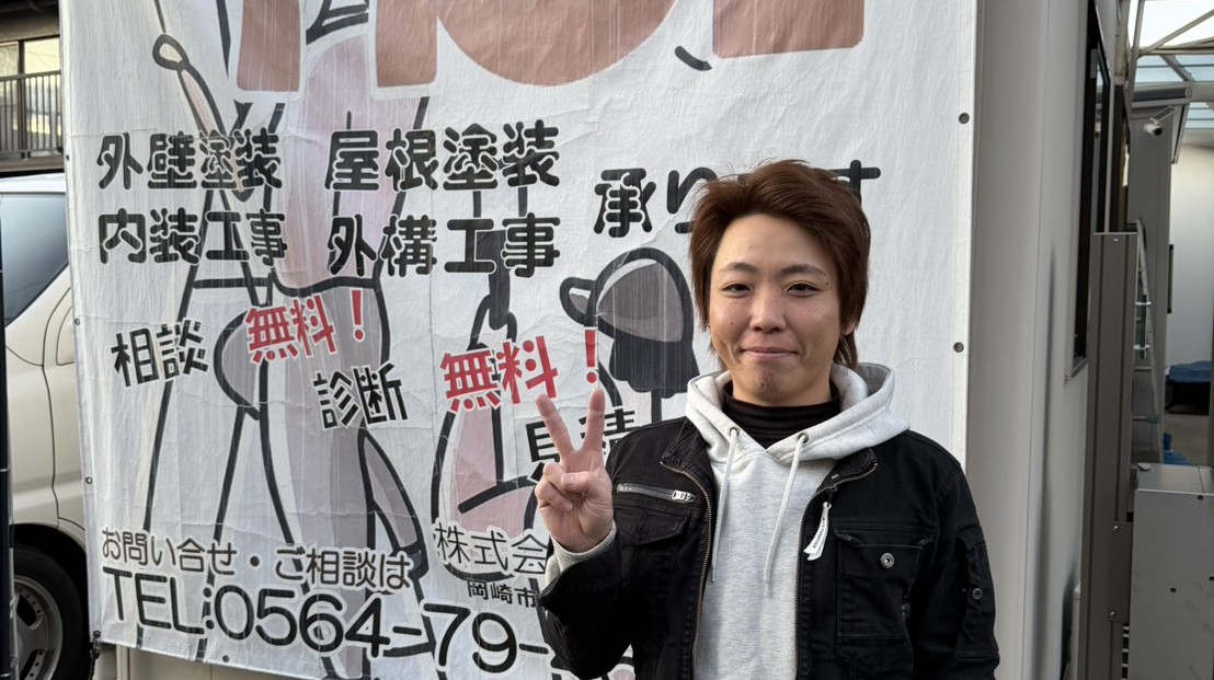 塗装 尾崎　太郎