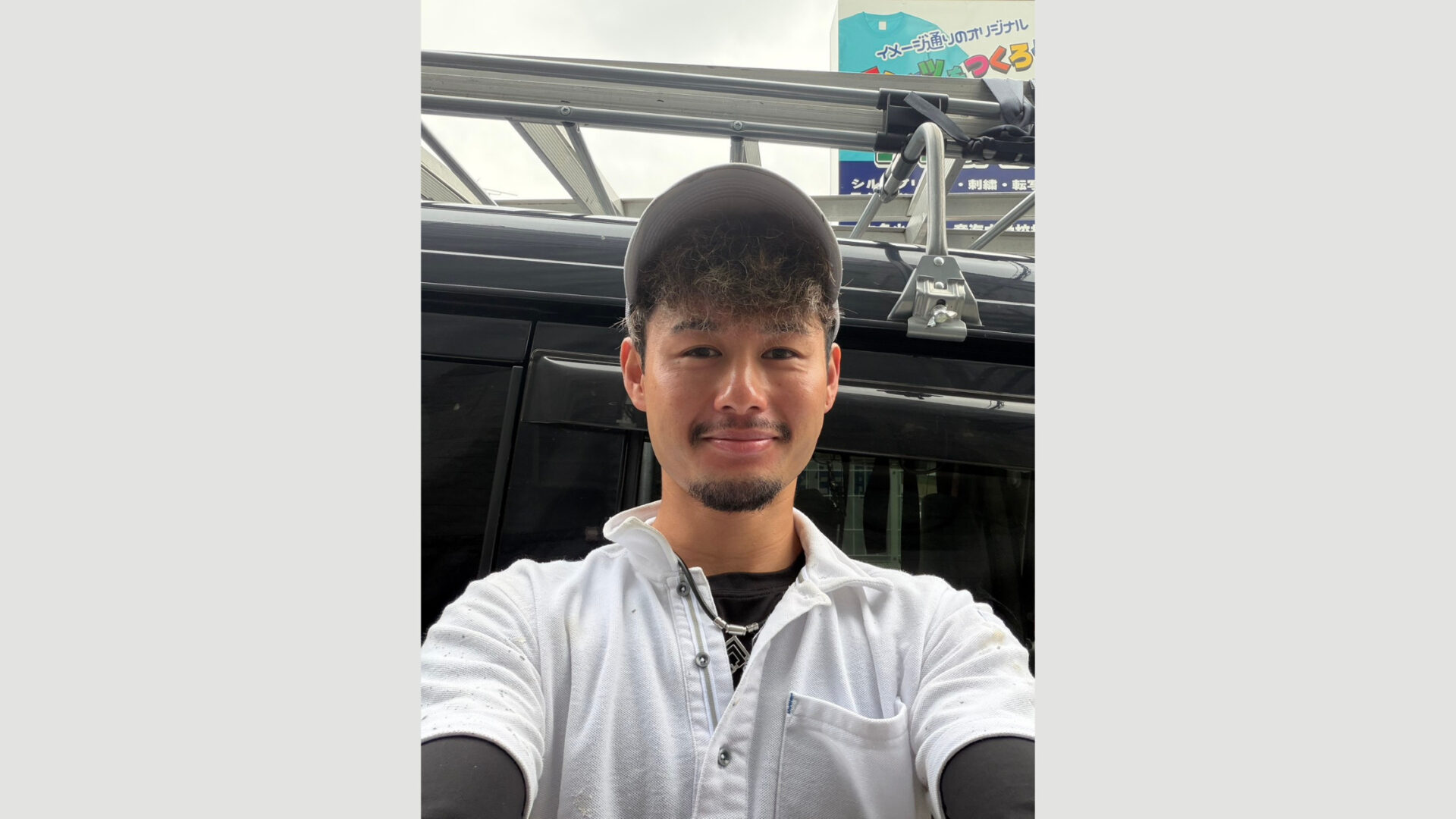 末廣　優真